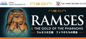 Ramses and the Gold of the Pharaohs
