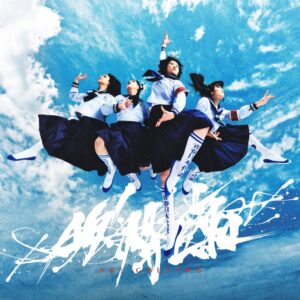 ATARASHII GAKKO! debut album