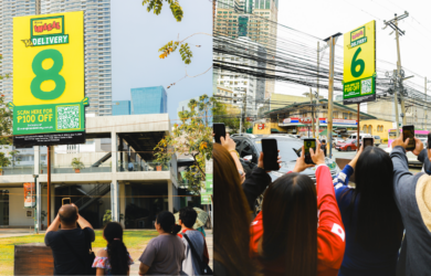 Mang Inasal Billboards 1