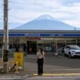 It's Up—Japan Officially Covers View of Mt. Fuji at This Iconic Location to Deter Pesky Tourists