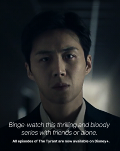 Kim Seon-ho The Tyrant