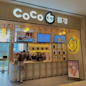 Coco Milk Tea