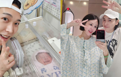 Lee Sungmin first child