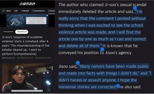 Kim Ji soo Issue 1