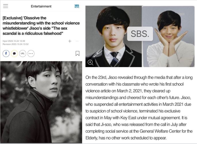 Kim Ji-soo Issue 2