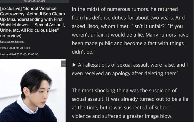 Kim Ji-soo Issue 3