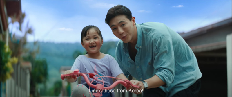 kim ji soo mujigae