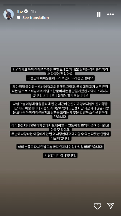 BTS' V Mourns Passing of Beloved Dog Yeontan 2 bts v yeontan