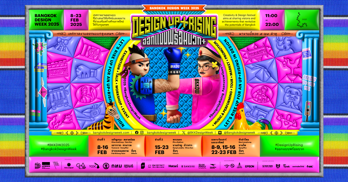 Bangkok Design Week 2025