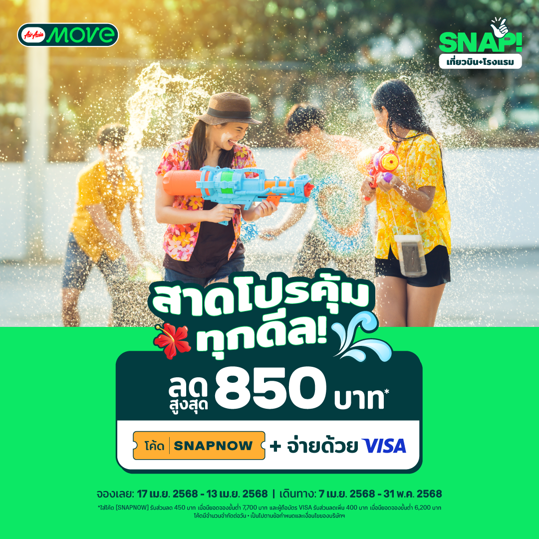 AirAsia MOVE songkran