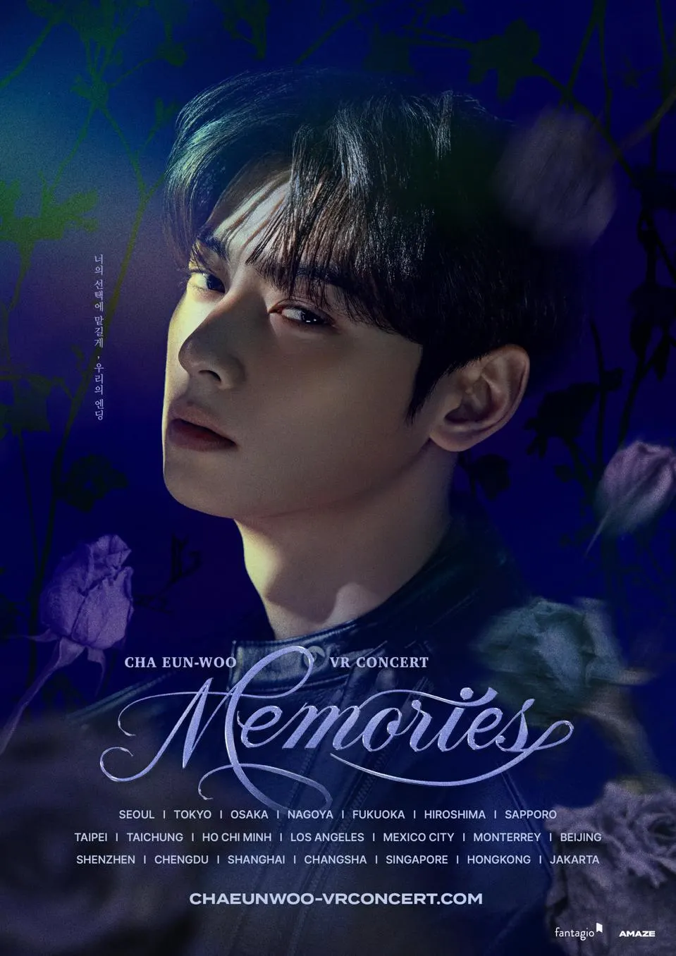 Cha Eun-woo VR Experience Memories Locations
