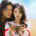 Suzy, Kim Woo-bin