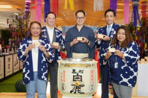 Federal Land Mitsukoshi BGC Breaking of the Sake