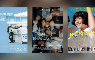 QCinema International Film Festival Competition Section 2025