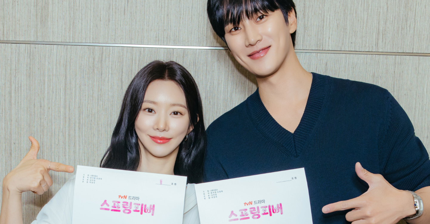 Ahn Bo-Hyun, Lee Joo-been to Lead New Romcom Series "Spring Fever" 1 Prime Video
