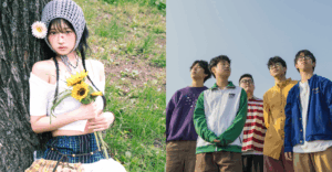 HWINA, The Shepherd Bois