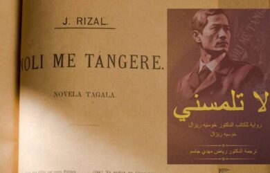 Noli Me Tangere Arabic translation