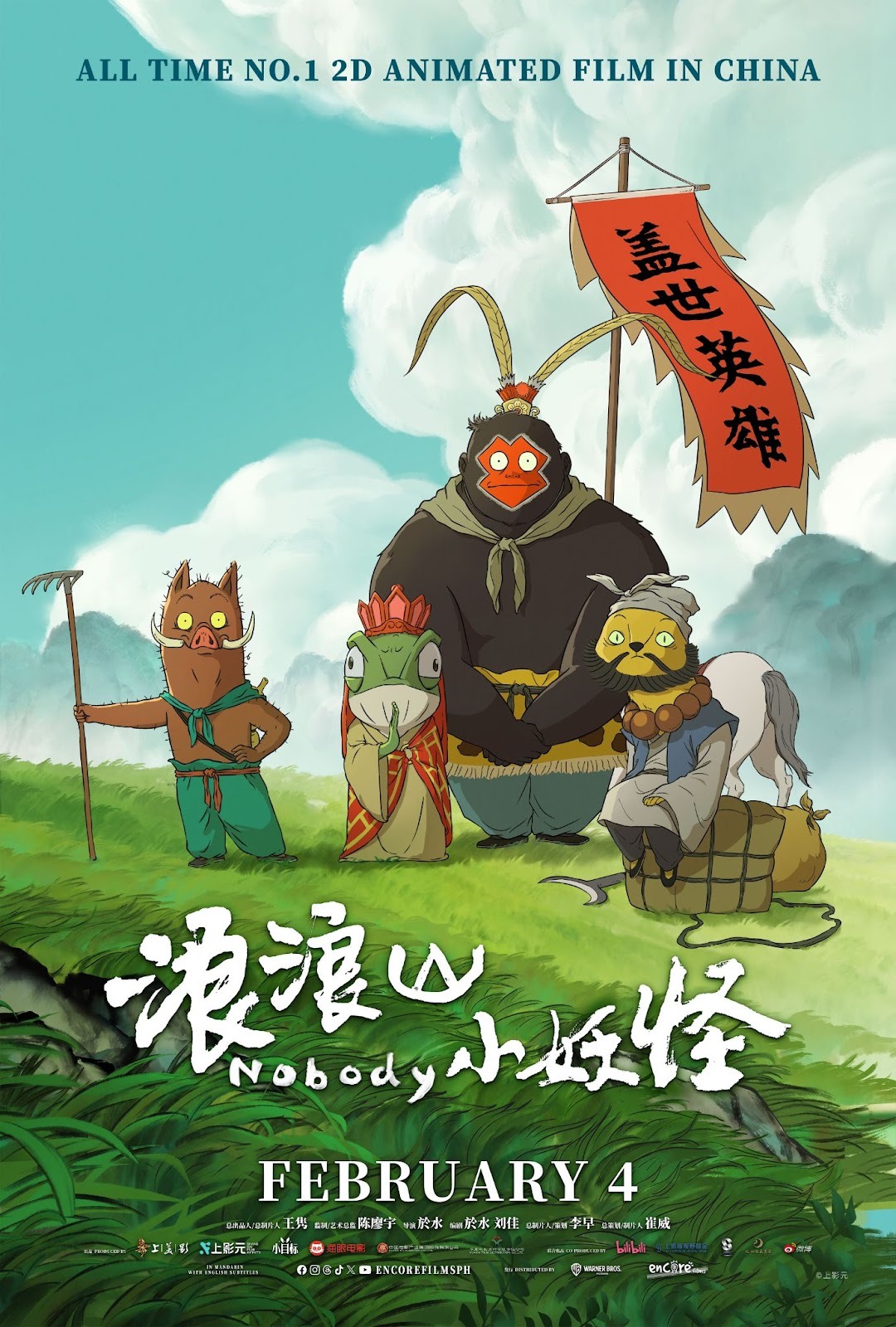 This Cinematic Animated Film Is Worth Seeing on the Big Screen 3 Encore Films Philippines