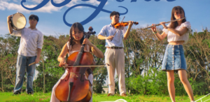 BEYOND Main Poster e1777051972525