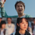 Shin's Project, Our Generation