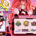 ACX 2026 Final Event Poster WheninManila.com e1784289416485