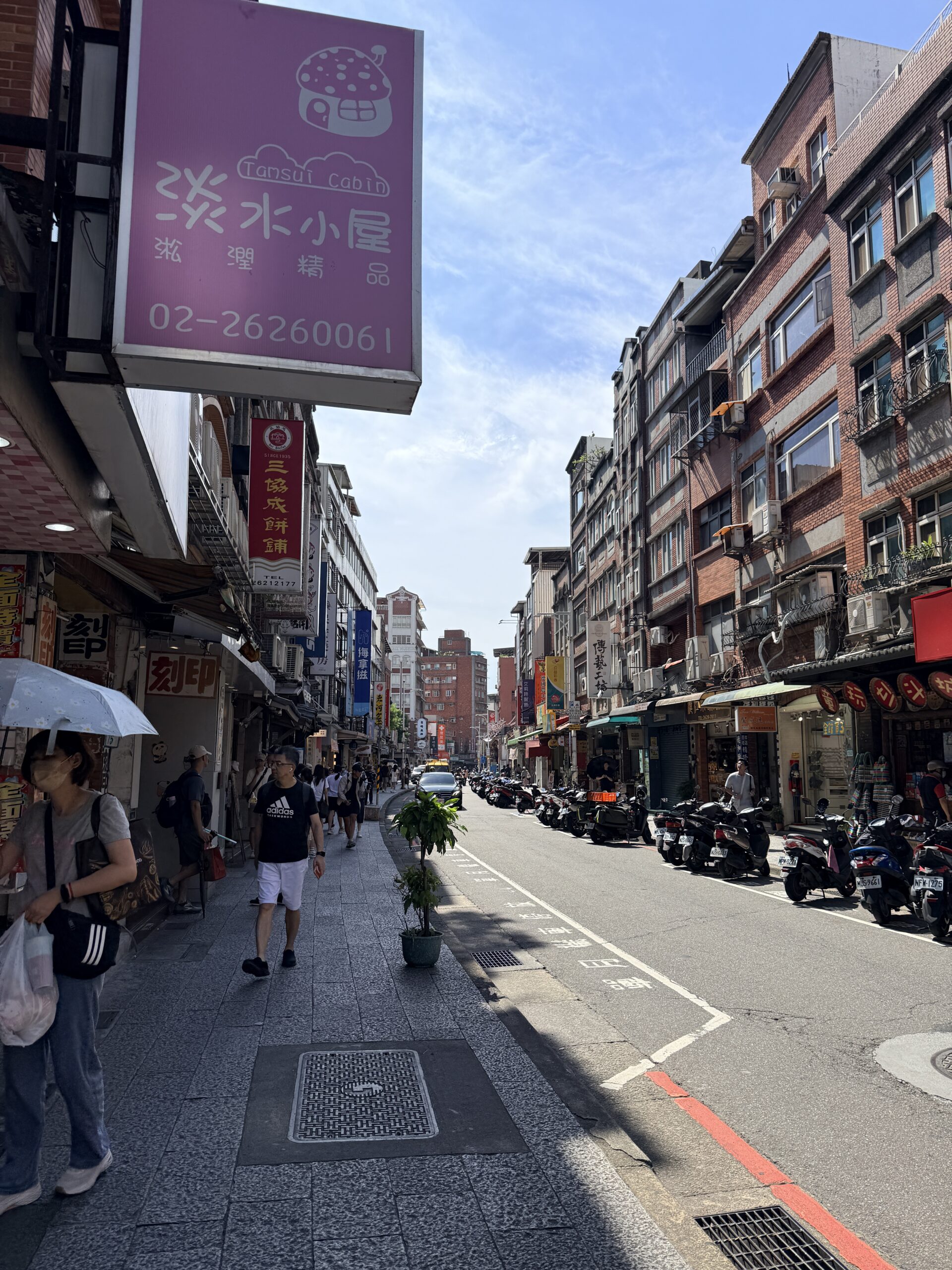 Taiwan - WhenInManila.com
