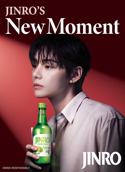 BTS' V Is the New Global Ambassador for Soju Brand 2 jinro bts v