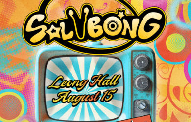 Salubong 2627 Main Poster scaled e1786722469185