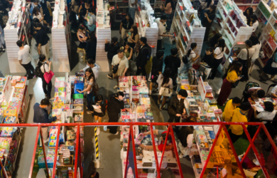MIBF