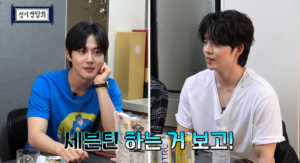 Home 19 EXO's Suho and SEVENTEEN’s S.Coups in The Small Talk Club