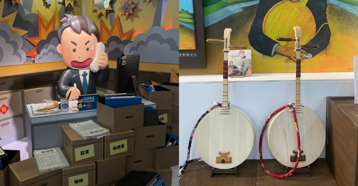 Recreational Park Folk Songs Museum