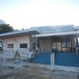 Marikina Animal Rescue and Shelter