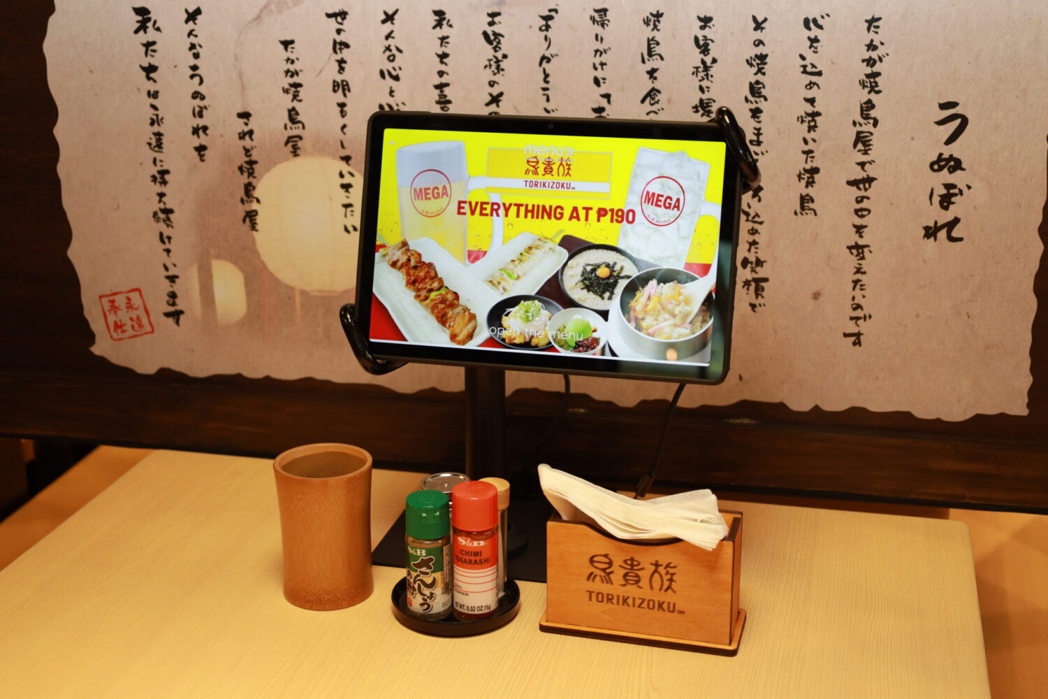 Torikizoku, Where Everything on the Menu is 190 Pesos 3 Torikizoku Menu