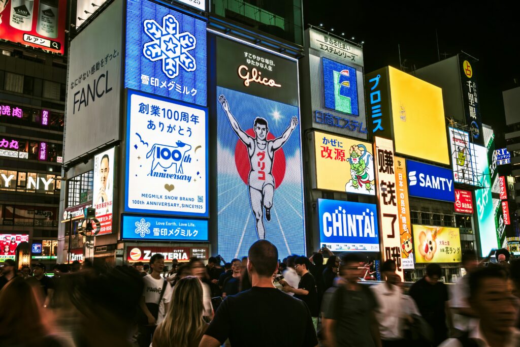 Glico Running Man
